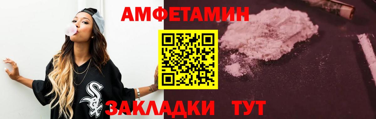 Выкса  АМФЕТАМИН  Вход с VPN  omg ONION  Амфетамин Premium 