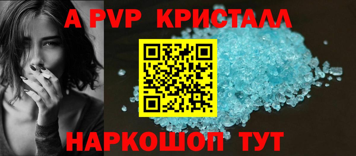 Alfa_PVP СК КРИС Выкса