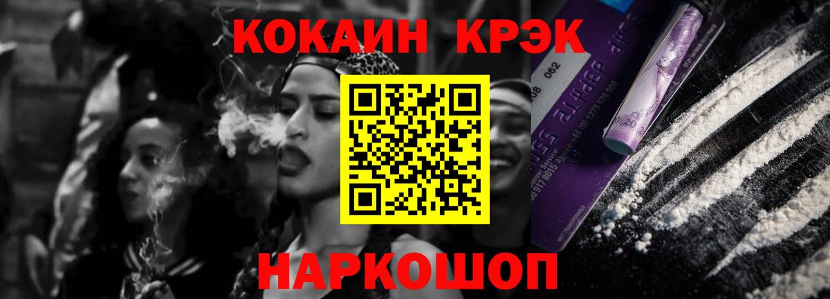 COCAIN 99% Выкса