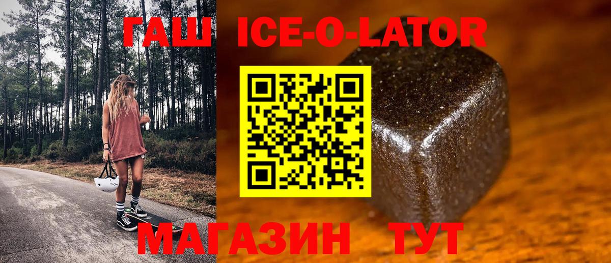 ГАШИШ гарик Выкса