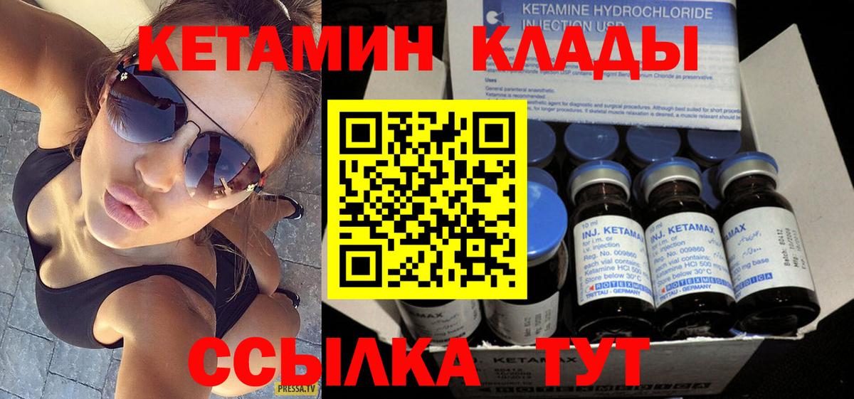 МАРИХУАНА Выкса