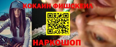соль ск Апшеронск