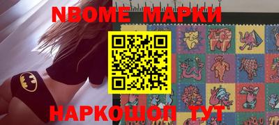 соль ск Апшеронск