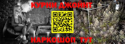 соль ск Апшеронск