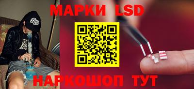 соль ск Апшеронск