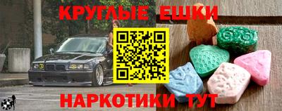 ECSTASY Аргун