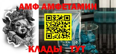 альфа пвп Апрелевка