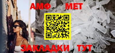 альфа пвп Апрелевка