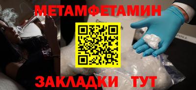 альфа пвп Апрелевка