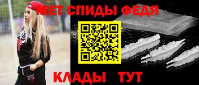 альфа пвп Апрелевка