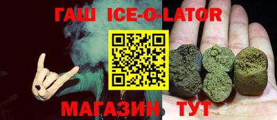 альфа пвп Апрелевка