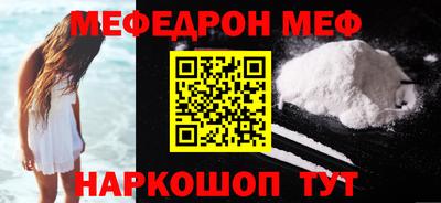 альфа пвп Апрелевка