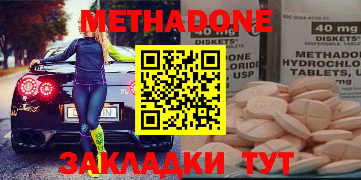 Кокаин  Вход с VPN  Меф МЯУ МЯУ кристаллы  Экстази  ГАШ  Выкса  А ПВП СОЛЬ кристаллы  КОКАИН  Конопля  Бошки Шишки 