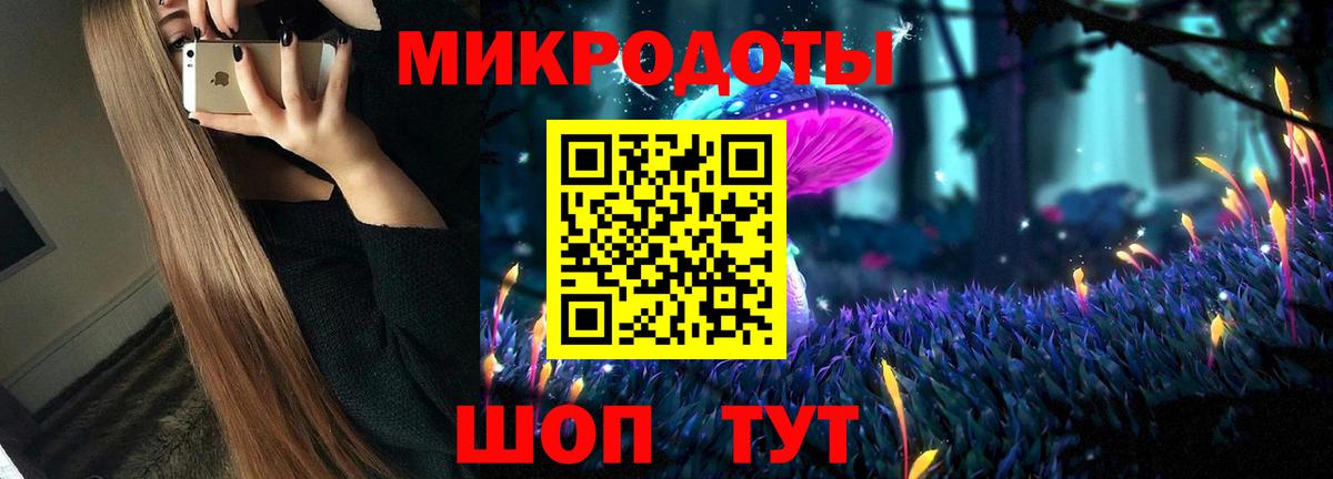 Псилоцибиновые грибы GOLDEN TEACHER  Вход с VPN  Выкса 