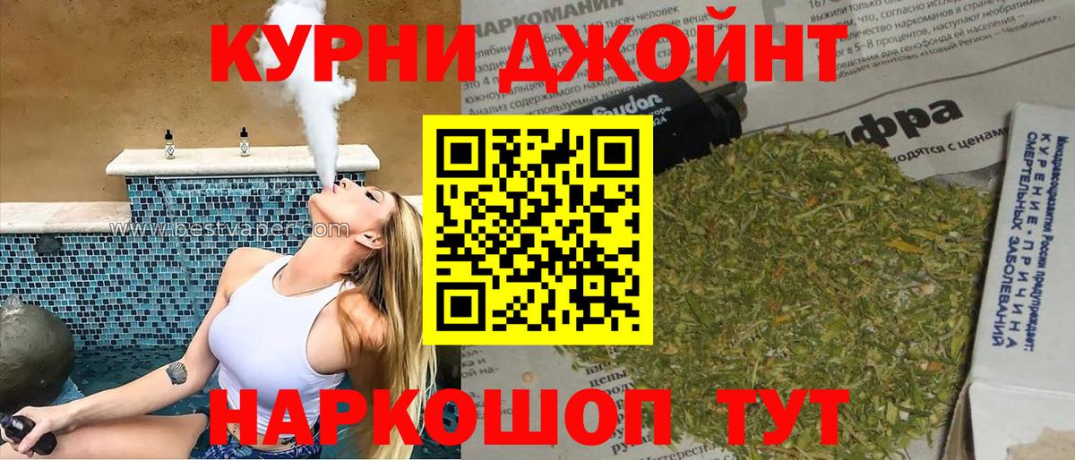 Канабис SATIVA & INDICA Выкса