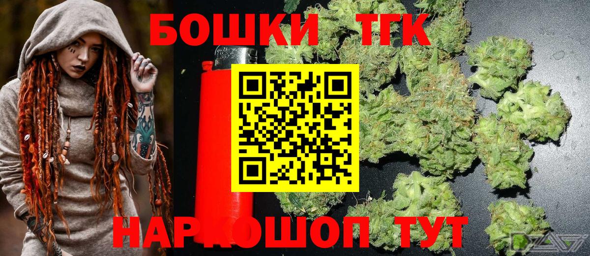 Выкса  Каннабис VHQ  Канабис ГИДРОПОН  Вход с VPN 